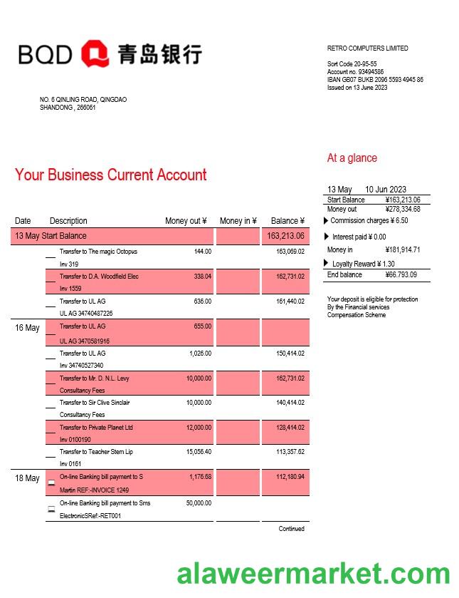 Bank of Qingdao firm statement Word and PDF template